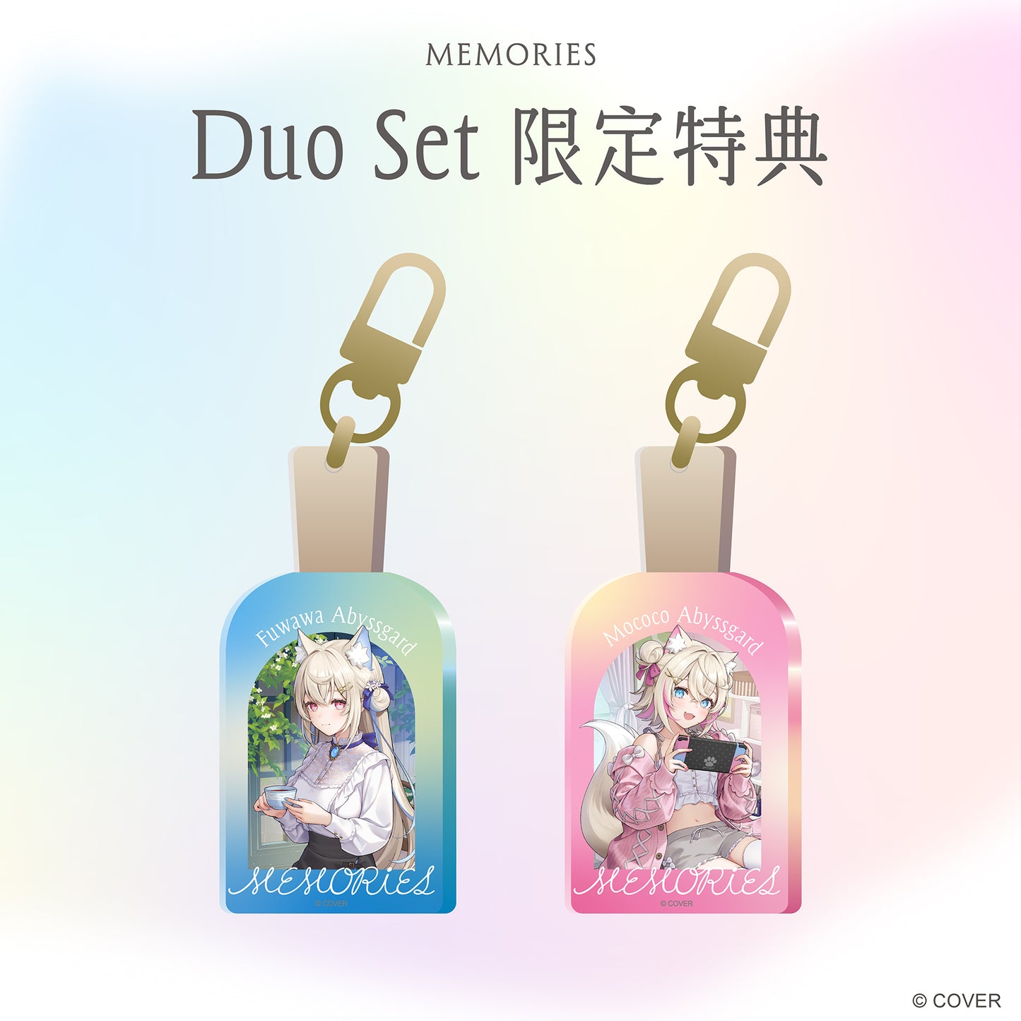 MEMORIES スペシャルデュオセット - Fuwawa Abyssgard & Mococo Abyssgard