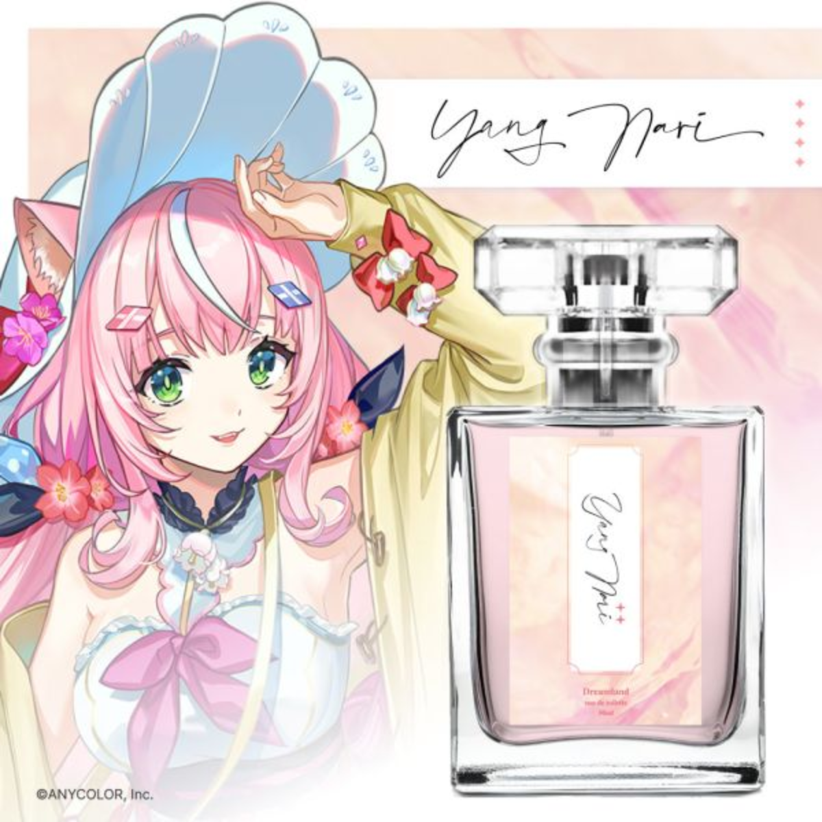 SPcollect】Dreamland オードトワレ -ヤン ナリ – SPcollect JP