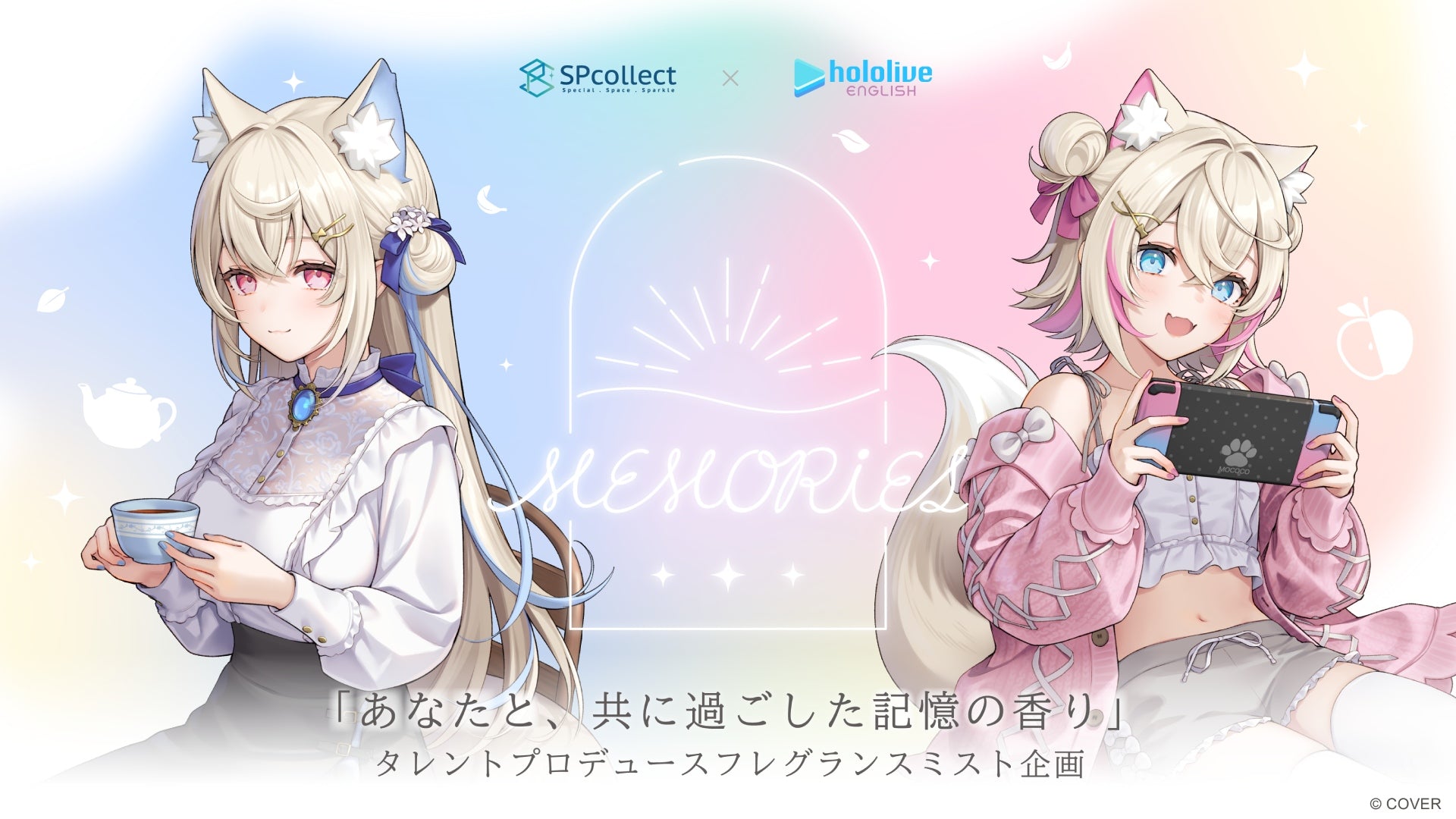ドッピオ ドロップサイト SP collect 香水 アクリルスタンド グッズ-スタンドポップ】XSOLEIL アクリルスタンド ドッピオ ドロップ