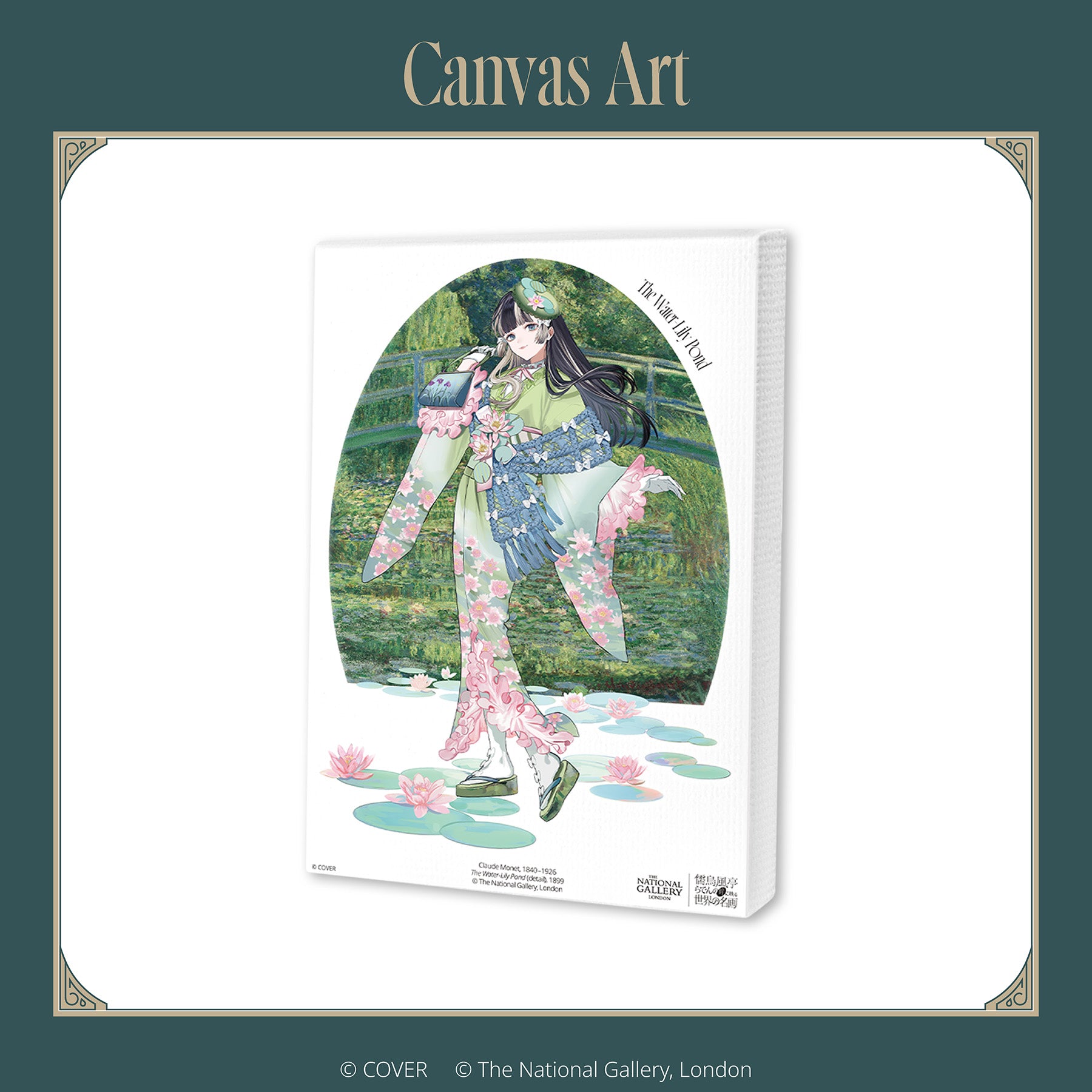 儒烏風亭らでんの瞳に映る世界の名画 - キャンバスアート – SPcollect JP