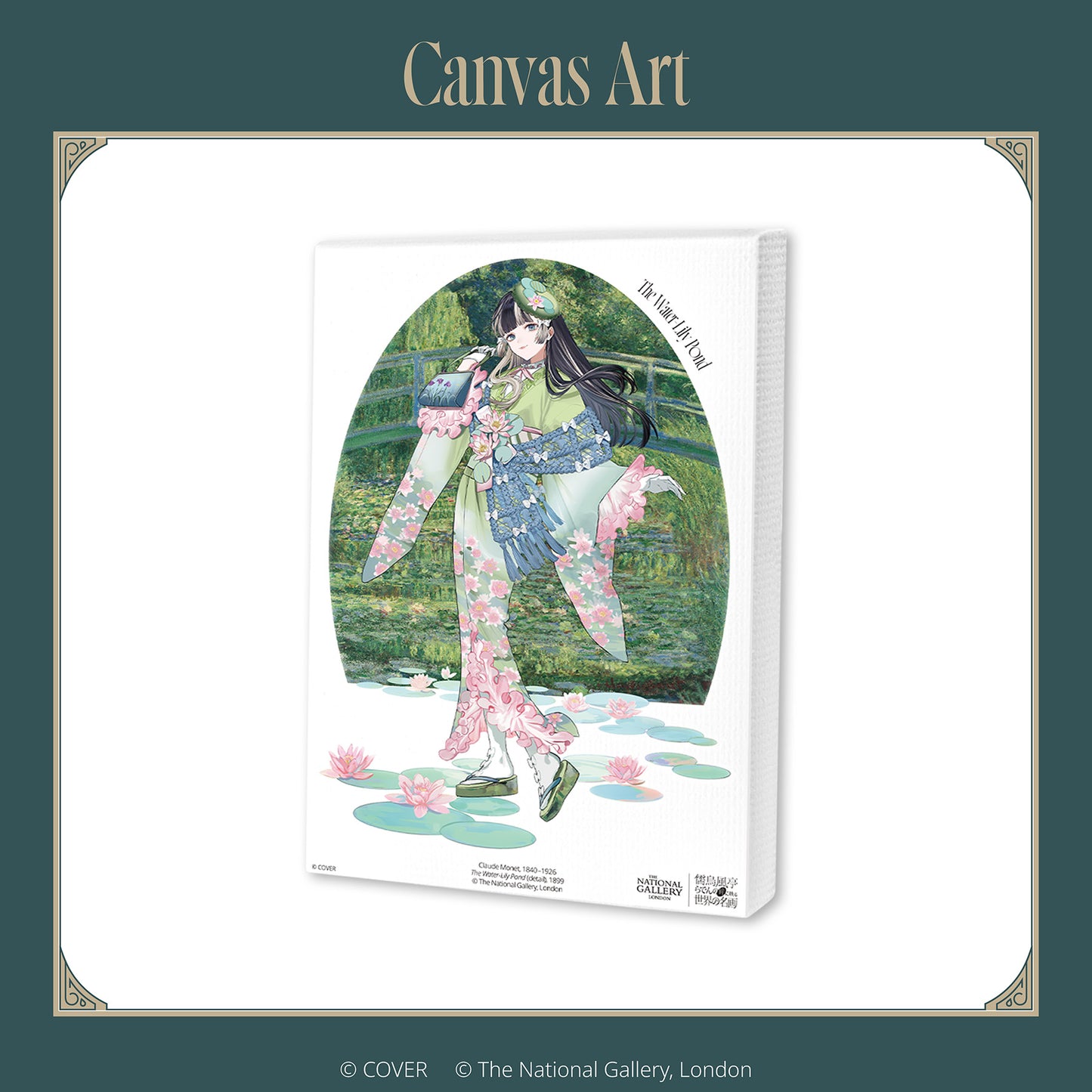 儒烏風亭らでんの瞳に映る世界の名画 - キャンバスアート