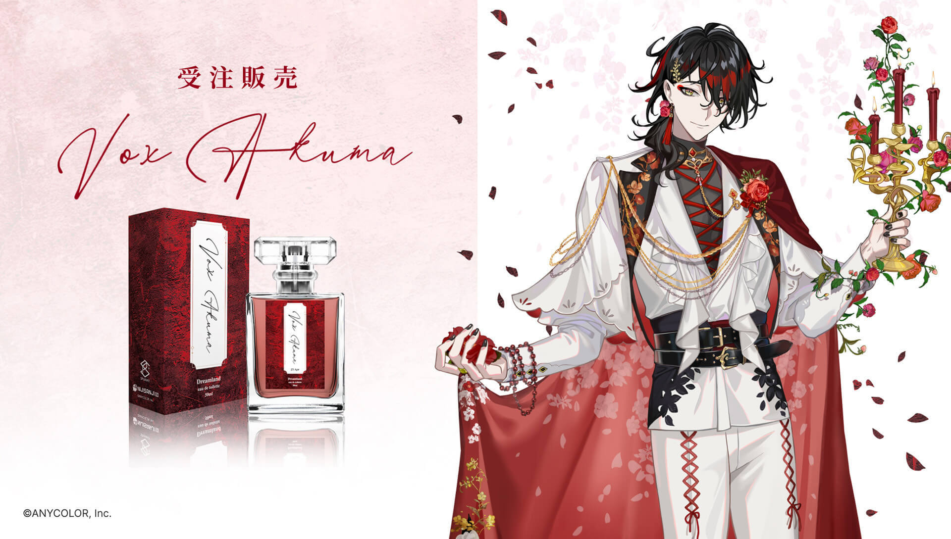 SPcollect 日本 – SPcollect JP