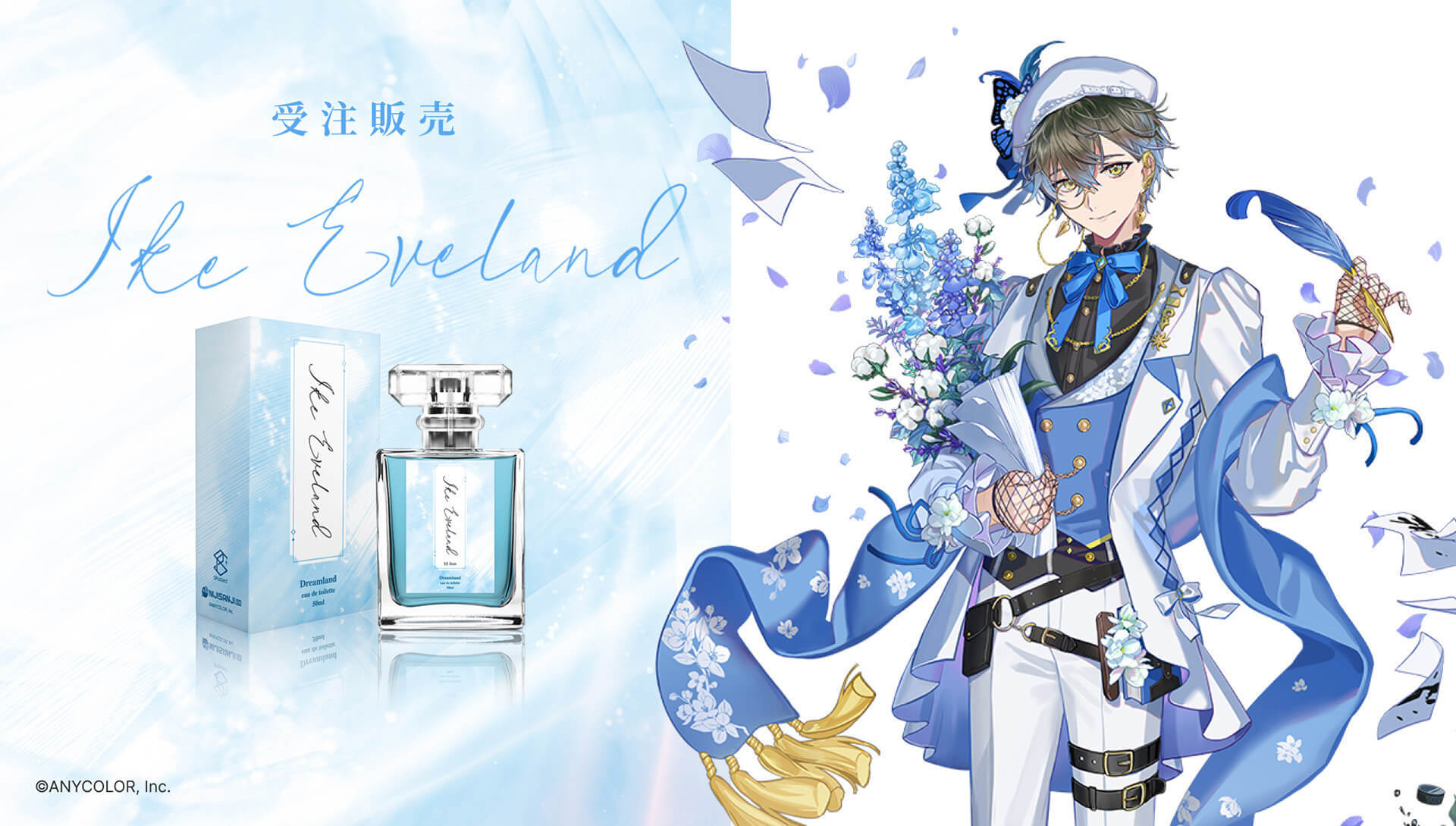 SPcollect 日本 – SPcollect JP