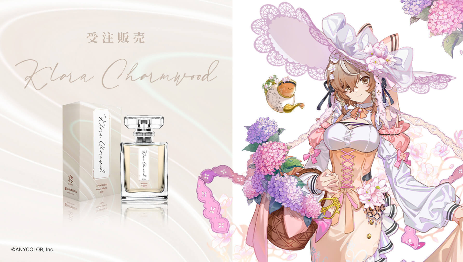 SPcollect 日本 – SPcollect JP