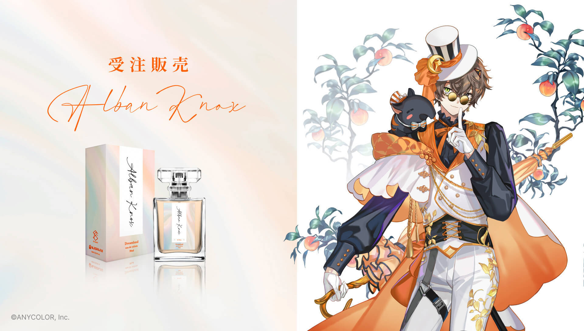 にじさんじEN SPcollect オードトワレ アルバーン ルカ サニー 香水 SPcollect 日本 – SPcollect JP