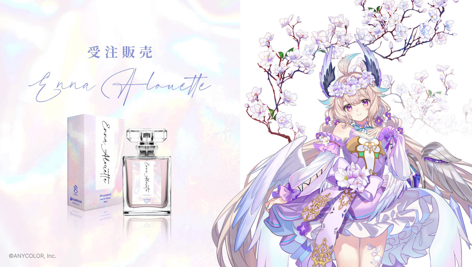 SPcollect 日本 – SPcollect JP