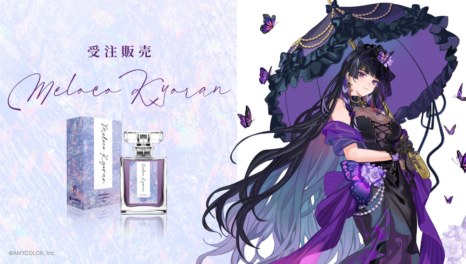 SPcollect 日本 – SPcollect JP