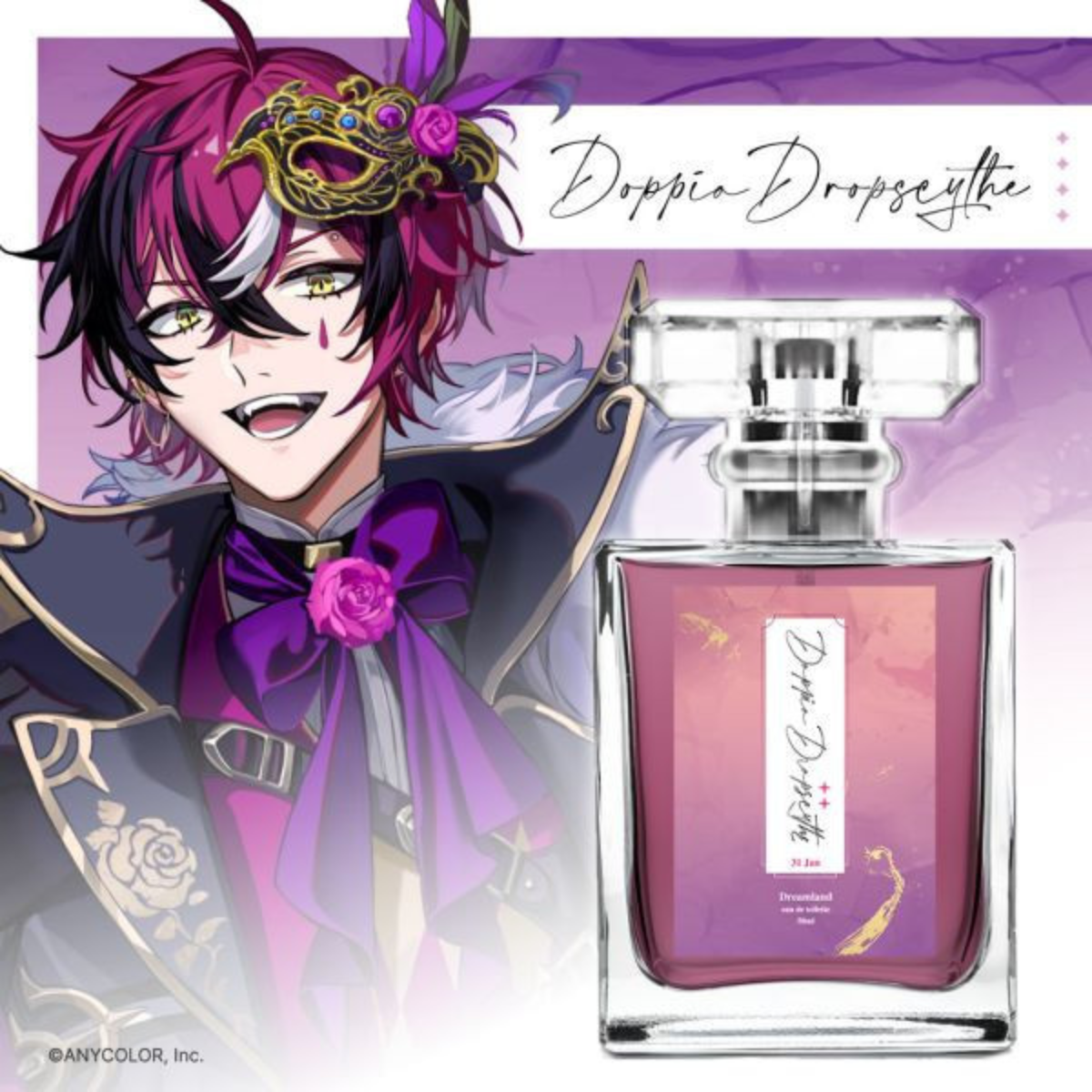 【SPcollect】Dreamland オードトワレ -ドッピオ ドロップサイト