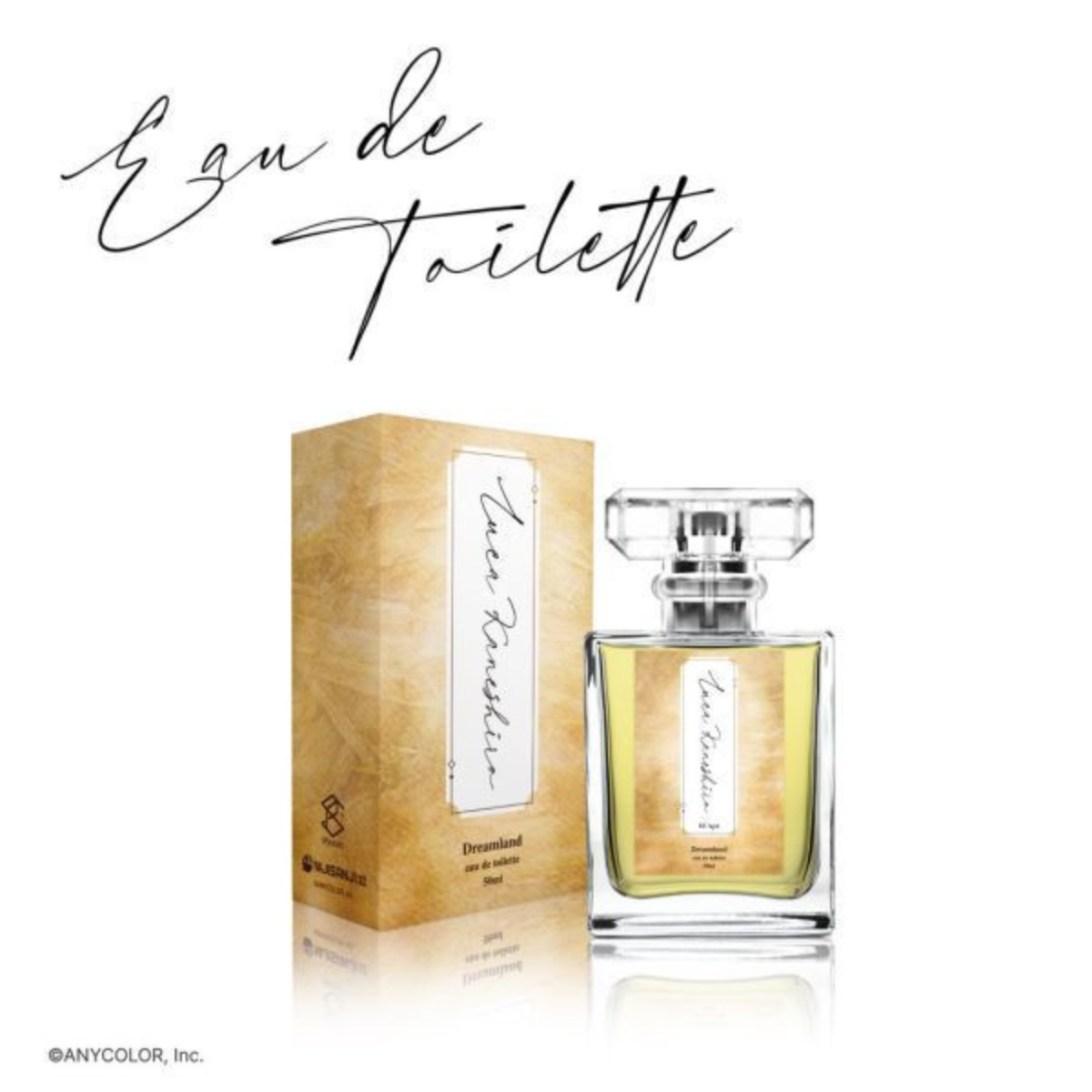 【SPcollect】Dreamland オードトワレ -ルカ・カネシロ