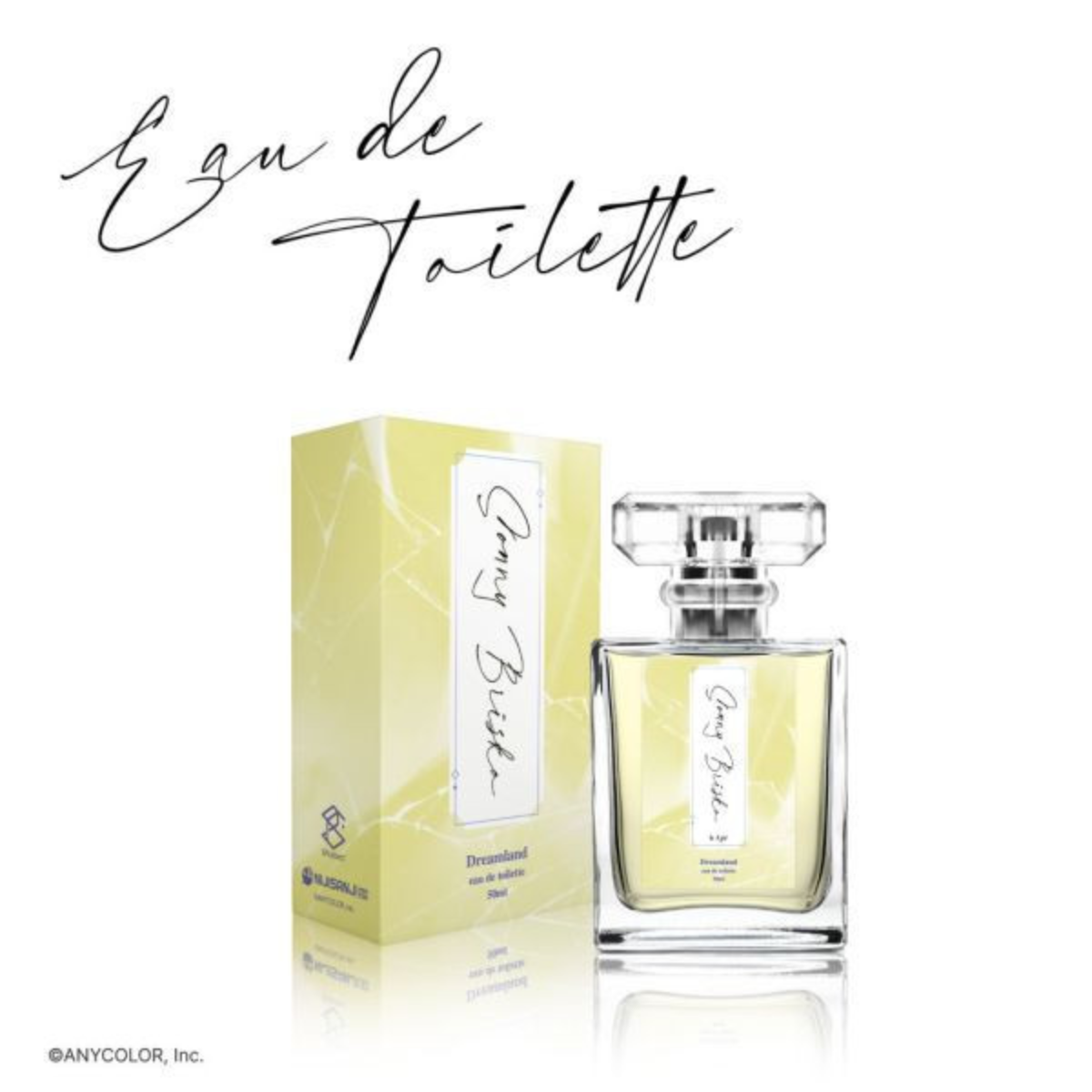 【SPcollect】Dreamland オードトワレ -サニー・ブリスコー