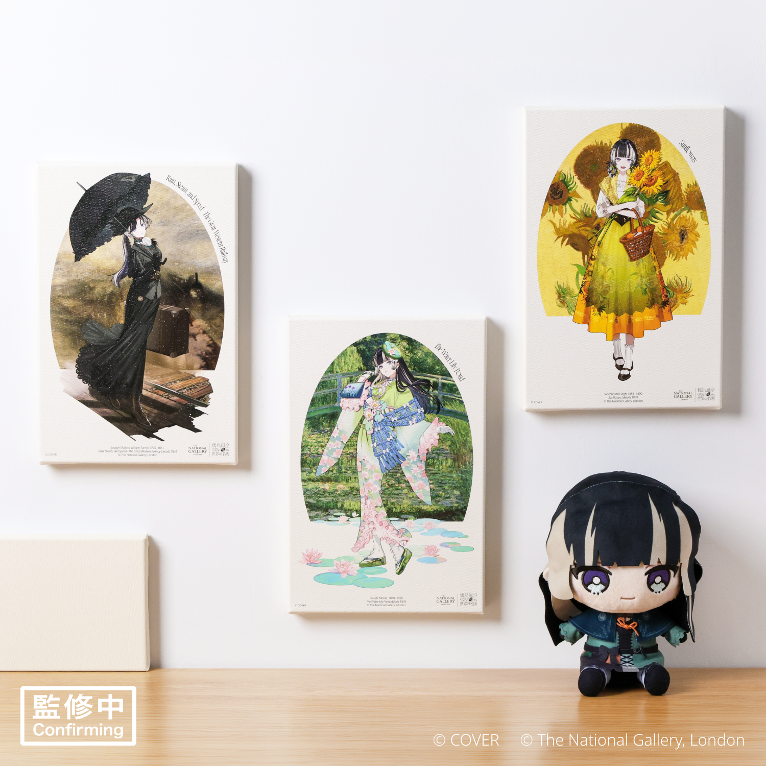 儒烏風亭らでんの瞳に映る世界の名画 - キャンバスアート – SPcollect JP